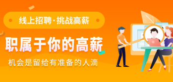 荆门招聘类app